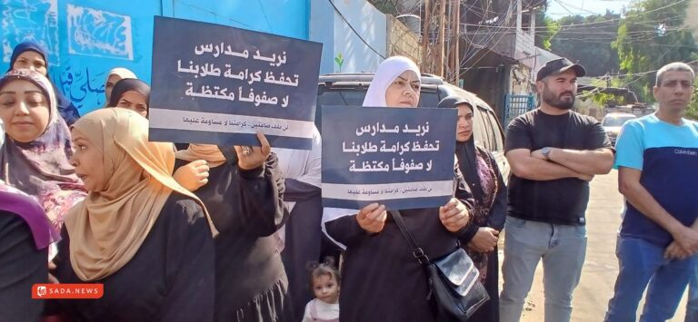 اعتصام في مخيم البرج الشمالي رفضاً لتدهور التعليم وسياسة الأونروا في الدمج والاكتظاظ