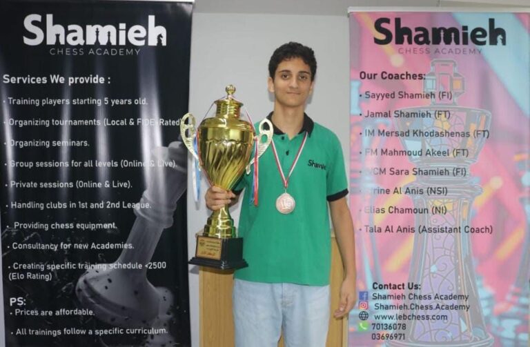 قاسم أحمد العبد يفوز بالمرتبة الأولى في بطولة الدوري اللبناني للشطرنج