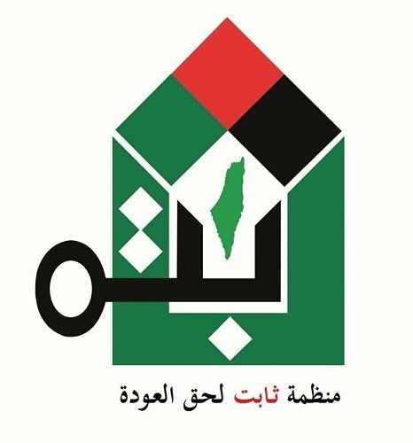 ثابت تصدر عدة توصيات في اليوم العالمي للتضامن مع الشعب الفلسطيني