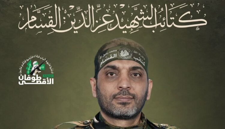 17 فبراير 2025 اغتيال القائد القسامي محمد شاهين