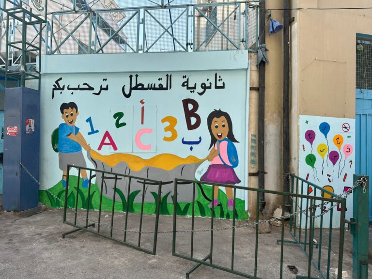 الرابطة الإسلامية لطلبة فلسطين تكتسح انتخابات البرلمان المدرسي في ثانوية القسطل بمخيم الجليل – بعلبك