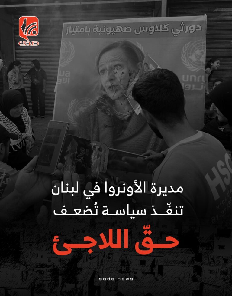 أسبوع غضب في مخيمات لبنان للمطالبة بإقالة كلاوس