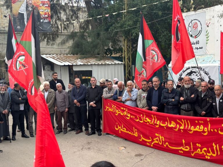 الجبهة الديمقراطية تنظم اعتصاماً في مخيم عين الحلوة