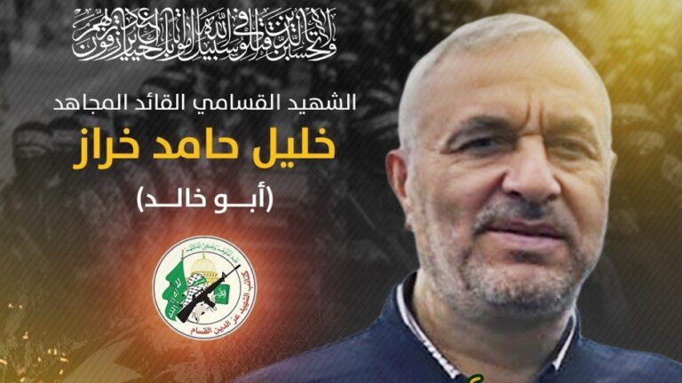 21 نوفمبر 2024 اغتيال القائد القسامي خليل الخراز 