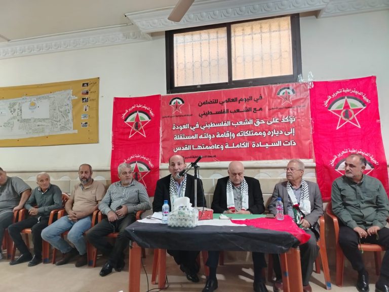 الجبهة الديمقراطية: توحيد الموقف الفلسطيني مصلحة وطنية