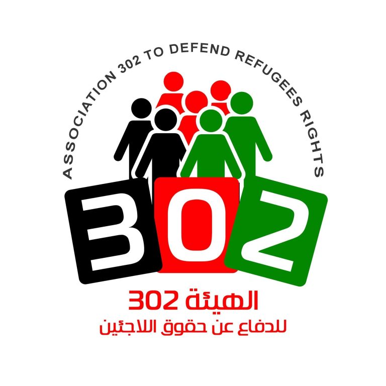 الهيئة 302: حالة من عدم اليقين تسود أوساط موظفي الأونروا