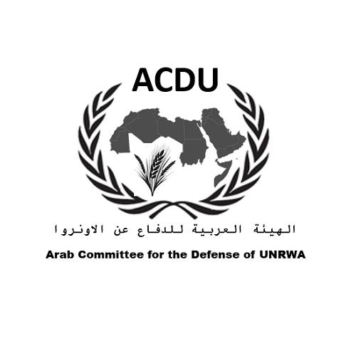 الهيئة العربية تحذّر من عقوبات أميركية وشيكة على الأونروا