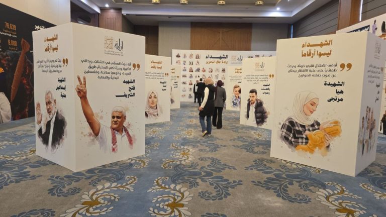 الشهيد فتح شريف حاضراً بكلماته وروحه في مؤتمر العهد للقدس