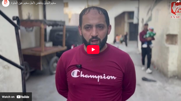 شاهد… مخيم الجليل ينتفض لأجل مخيم عين الحلوة