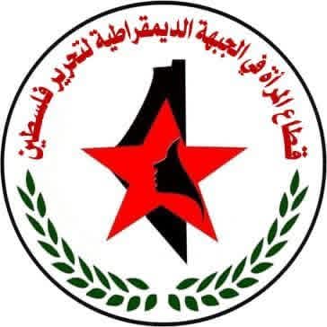 قطاع المرأة في الديمقراطية يستهجن المساس بمخصصات أسر الشهداء