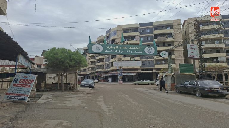 نهر البارد.. بين صمود اللاجئين وفاتورة الغلاء اليومي