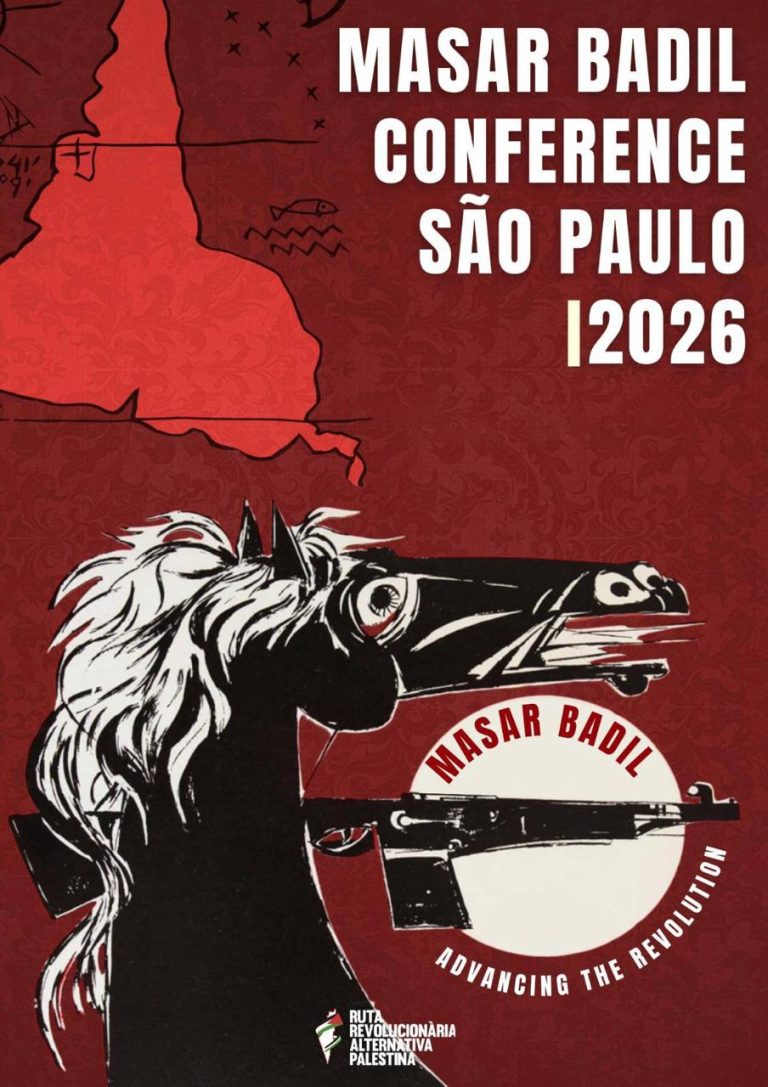 مؤتمر أممي للمسار الثوري الفلسطيني البديل في البرازيل