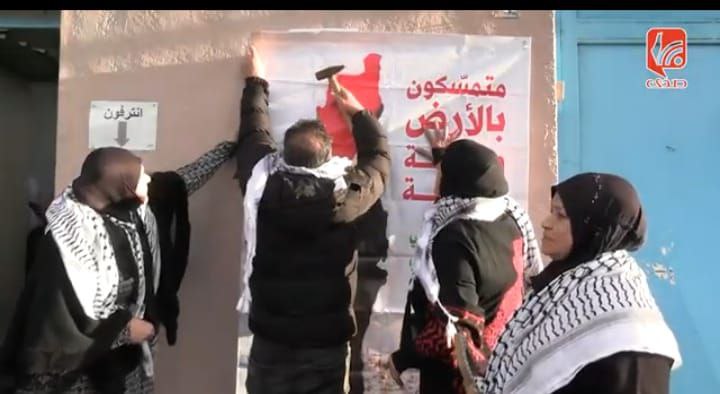 وقفة أمام مدرسة رافيديا وتوزيع الأعلام الفلسطينية وتعليق خريطة فلسطين أمام المدرسة
