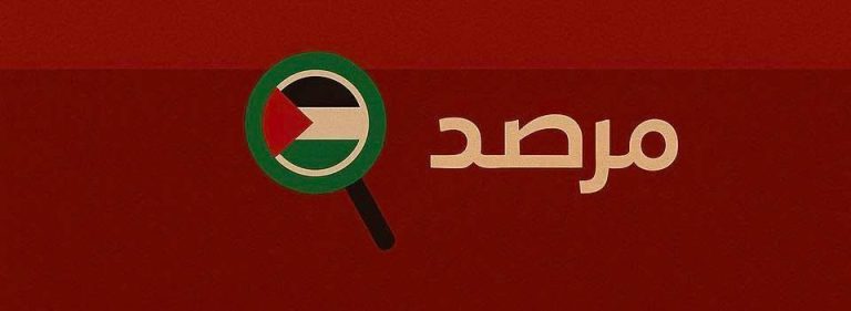 جدل بعد انتخابات الاتحادات الفلسطينية في سوريا