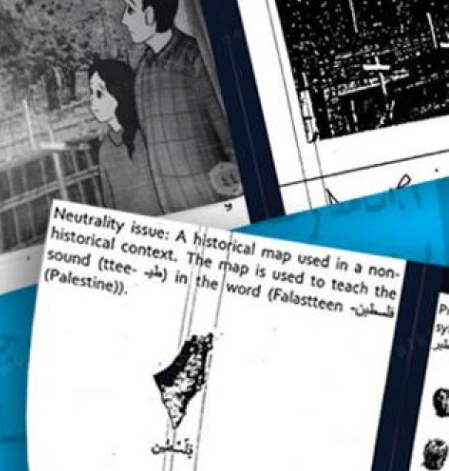 كيف سيواجه اللاجئون في لبنان قرار الأونروا حذف اسم فلسطين