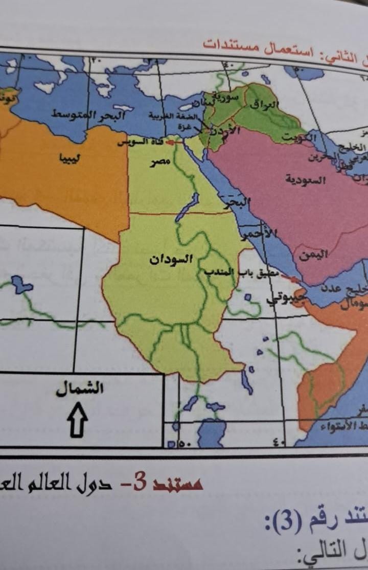 “ثابت” تستنكر محاولات إدارة الأونروا العبث بالمناهج الدراسية ومحاولة شطب اسم فلسطين