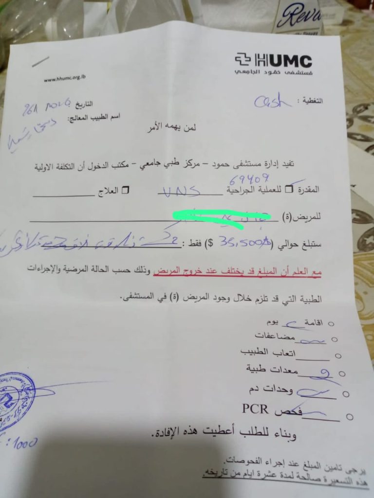 لماذا رفعت الأونروا يدها عن العمليات الدقيقة؟ مأساة الطفل جمال تكشف الأزمة