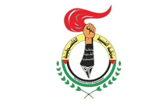 الشبيبة الفلسطينية ترفض استبدال اسم فلسطين في مناهج الأونروا