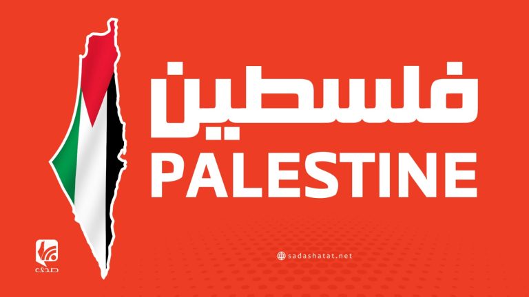 مخيمات لبنان تستعد لتحرك اعتراضًا على تعديل مناهج الأونروا