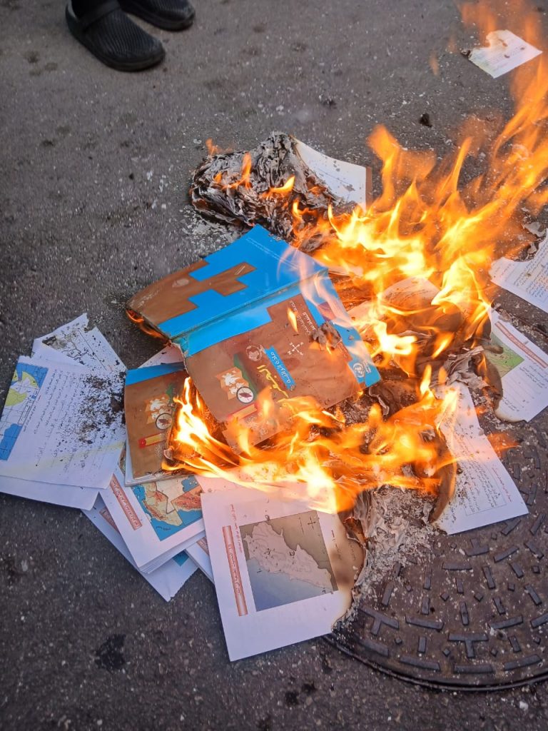 إحراق كتب الجغرافيا احتجاجًا على حذف فلسطين