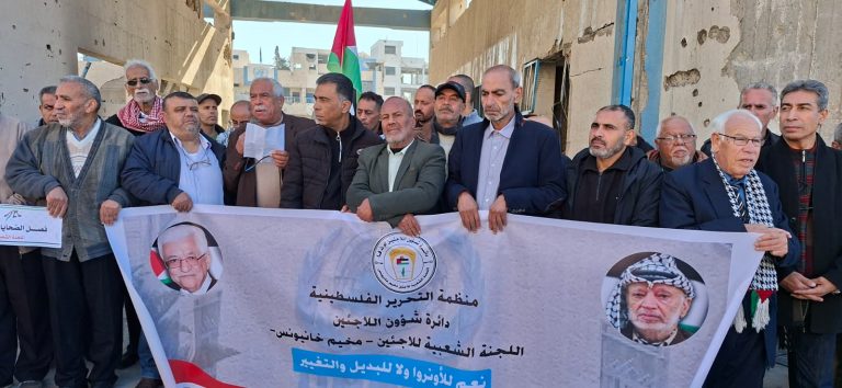 اعتصام في غزة ضد سياسات الأونروا التقليصية