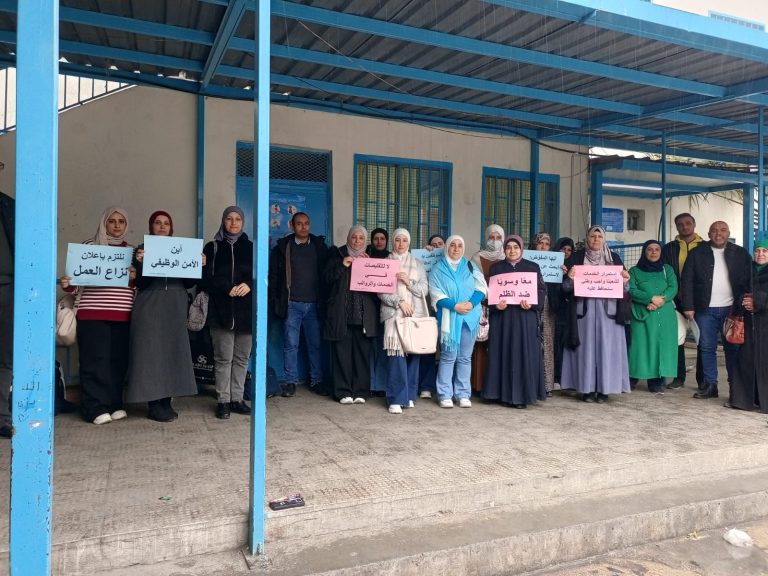 اتحاد المعلّمين ينفّذ وقفات احتجاجية في مدارس الأونروا بالبقاع