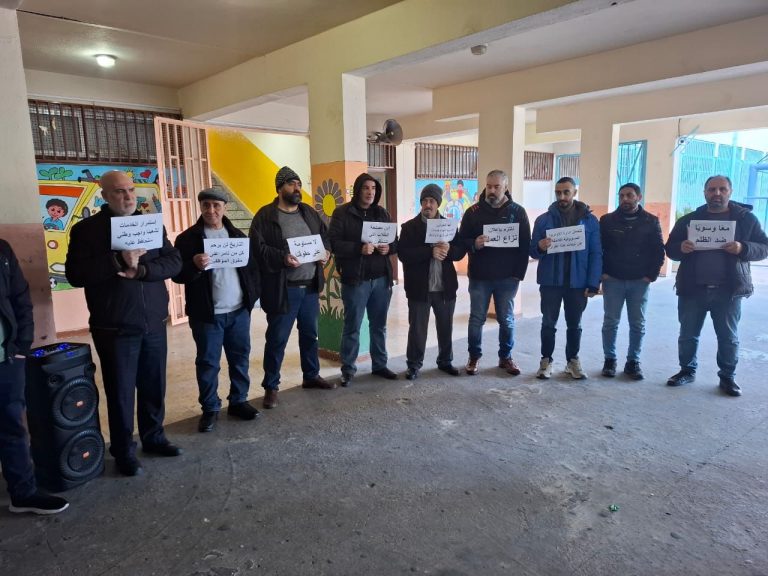 وقفة لاتحاد المعلمين في منطقة البقاع