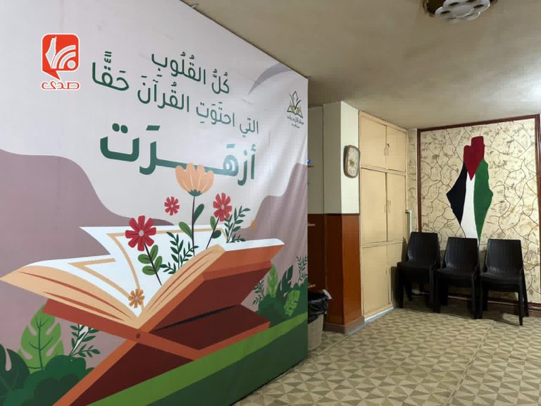 مركز بلال بن رباح لتحفيظ القرآن الكريم… مسيرة قرآنية تصنع الأجيال في مخيم الجليل