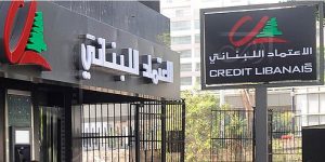 المتقاعدون من الأونروا: بنك الاعتماد يفرض رسوم مترفعة على الرواتب ومدخرات صندوق التوفير