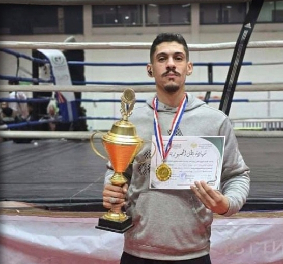 فلسطيني يتوج ببطولة الكيك بوكسينغ في سورية