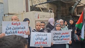 وقفة أمام مكتب “الأونروا” في مخيم البداوي رفضاً لتقليص الخدمات والمسّ بحقوق الموظفين