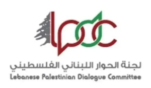 لجنة الحوار اللبناني الفلسطيني ترحب بحل إشكالية حق مزاولة المهنة للممرضين الفلسطينيين