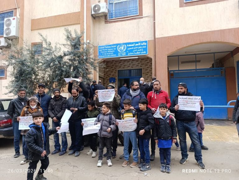 اعتصامان في مخيمي اليرموك ودرعا رفضاً لتهميش الأونروا