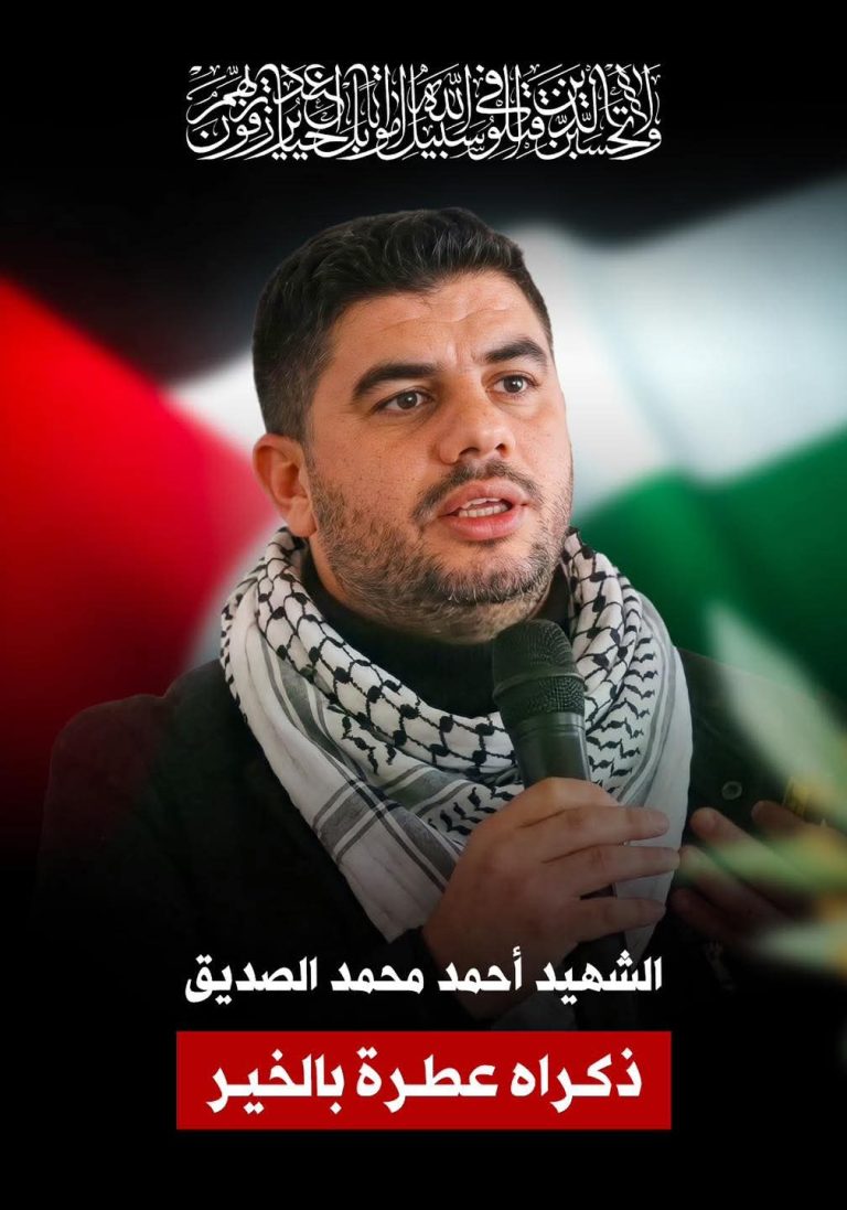 ​أحمد الصديق.. صدق الاسم في العمل وأمانة الروح في رحاب الشهادة