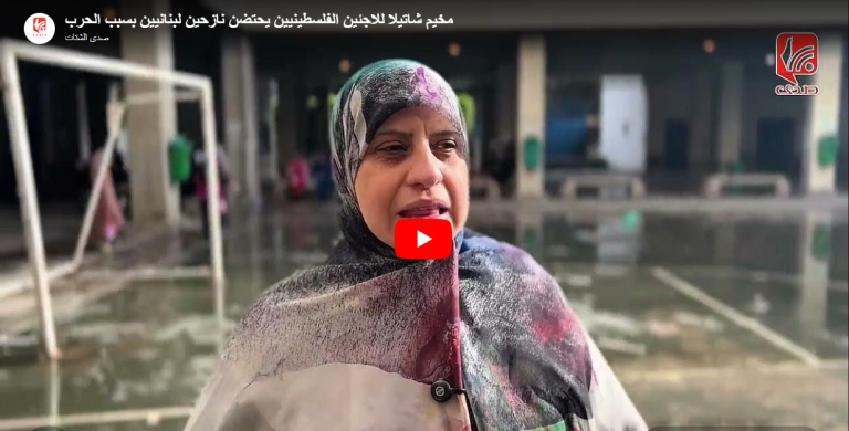 شاهد.. مخيم شاتيلا للاجئين الفلسطينيين يحتضن نازحين لبنانيين بسبب الحرب