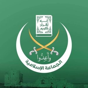 الجماعة الإسلامية تحذر من تكرار الزج باسمها