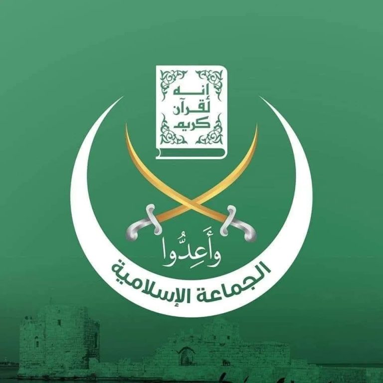 الجماعة الإسلامية تحذر من تكرار الزج باسمها