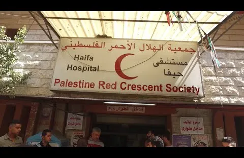 مسشفى حيفا يستقبل جرحى جراء قصف الضاحية الجنوبية