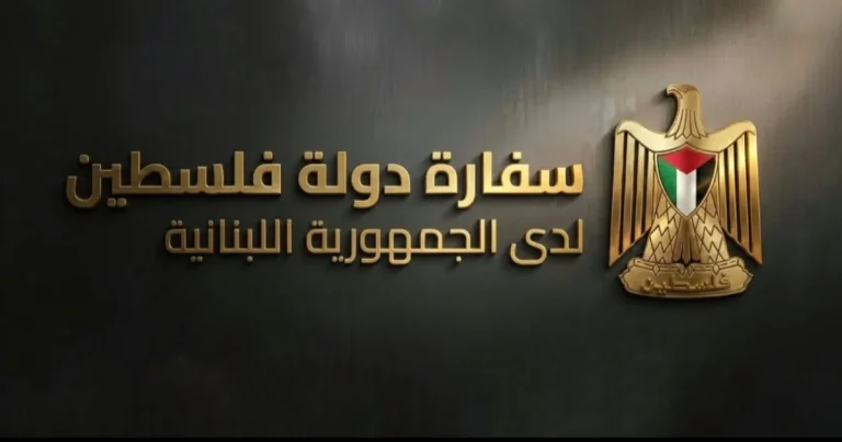 سفارة فلسطين في لبنان تدين مجزرة البداوي وتحذر التحريض ضد المخيمات