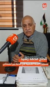 نداء استغاثة من مخيم البرج الشمالي