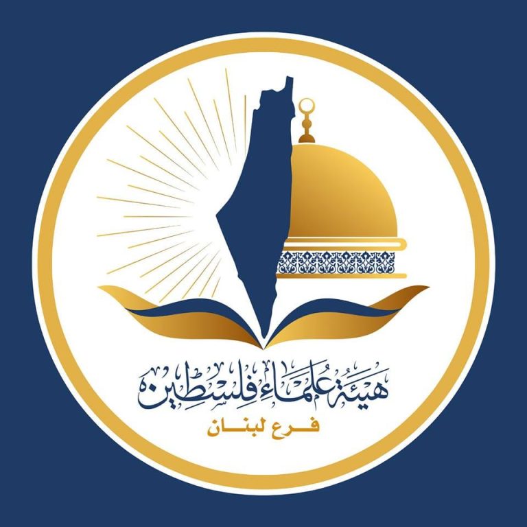 هيئة علماء فلسطين في لبنان تنتقد إجراءات الأونروا بحق موظفيها