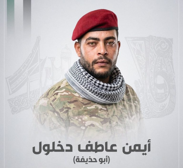 استشهاد الفلسطيني أيمن دحلول من مخيم البرج الشمالي