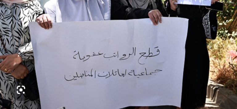 رواتب الشهداء والأسرى: حين تتحول الكرامة إلى ملف مؤجل