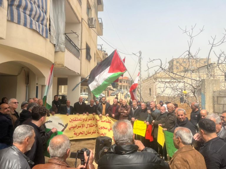 اعتصام في سعدنايل رفضًا لقانون إعدام الأسرى ومطالبة «الأونروا» بدعم اللاجئين