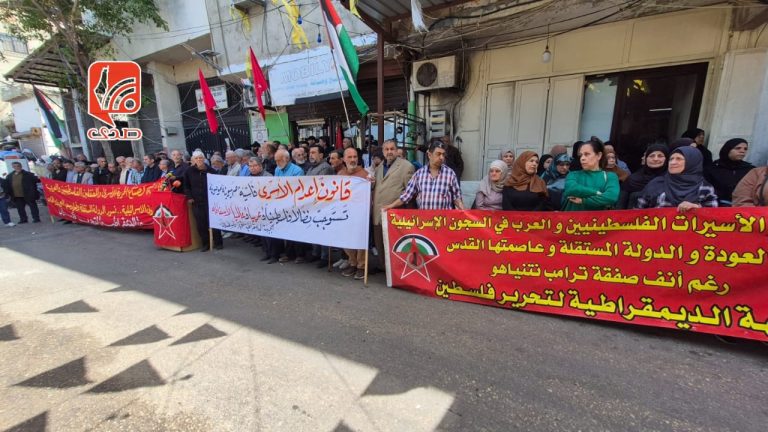 اعتصام في عين الحلوة دعماً للأسرى ورفضاً لسياسات الاحتلال بحقهم