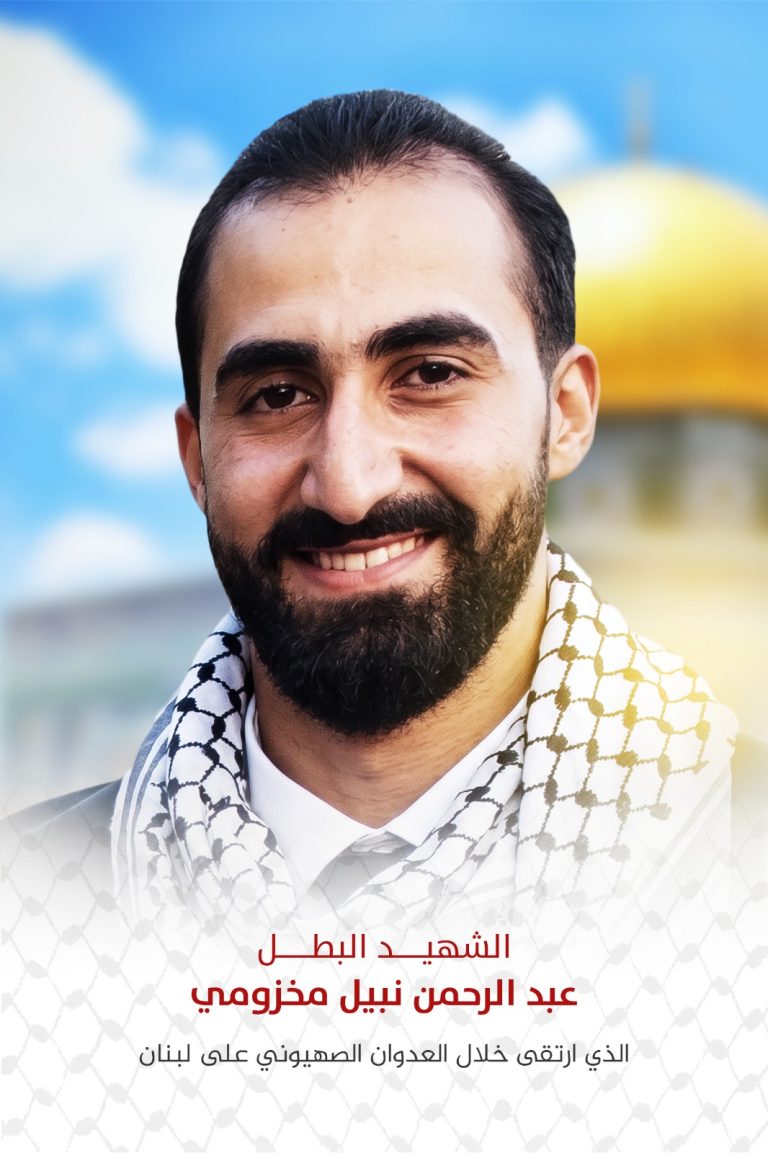 فصائل المقاومة تزفّ الشهيد عبد الرحمن مخزومي