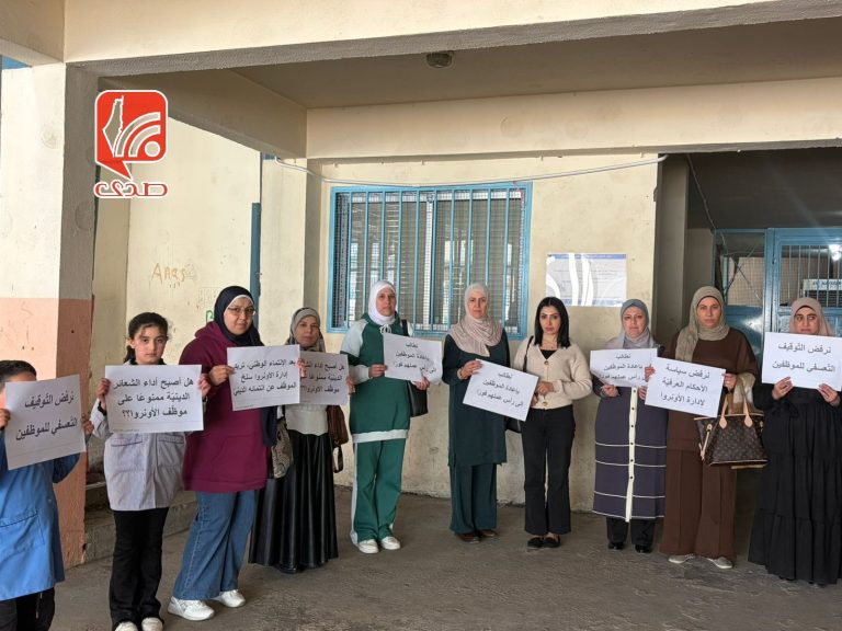 اعتصام لمعلمي الأونروا في بعلبك رفضًا لتوقيف موظفين