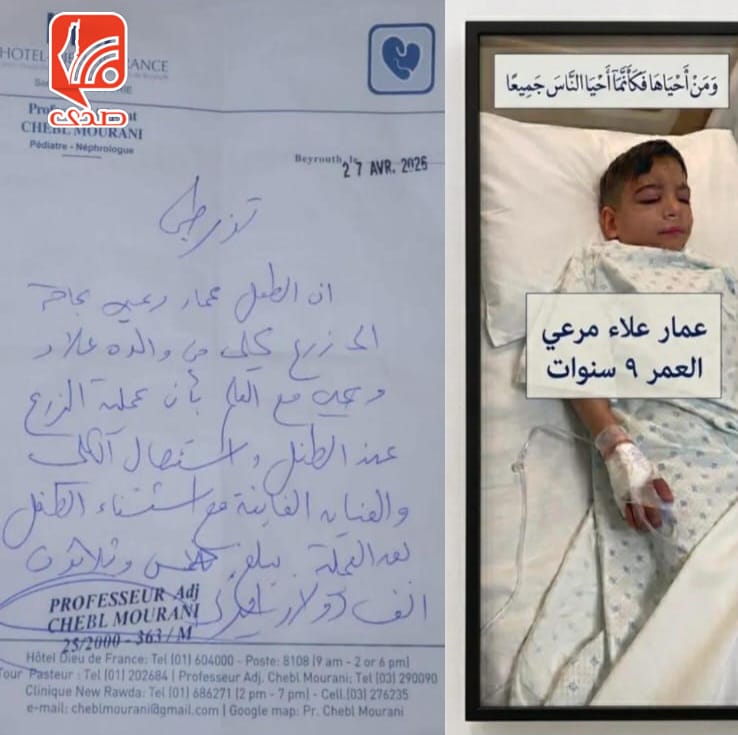 سباق مع الزمن لإنقاذ الطفل عمار من الفشل الكلوي