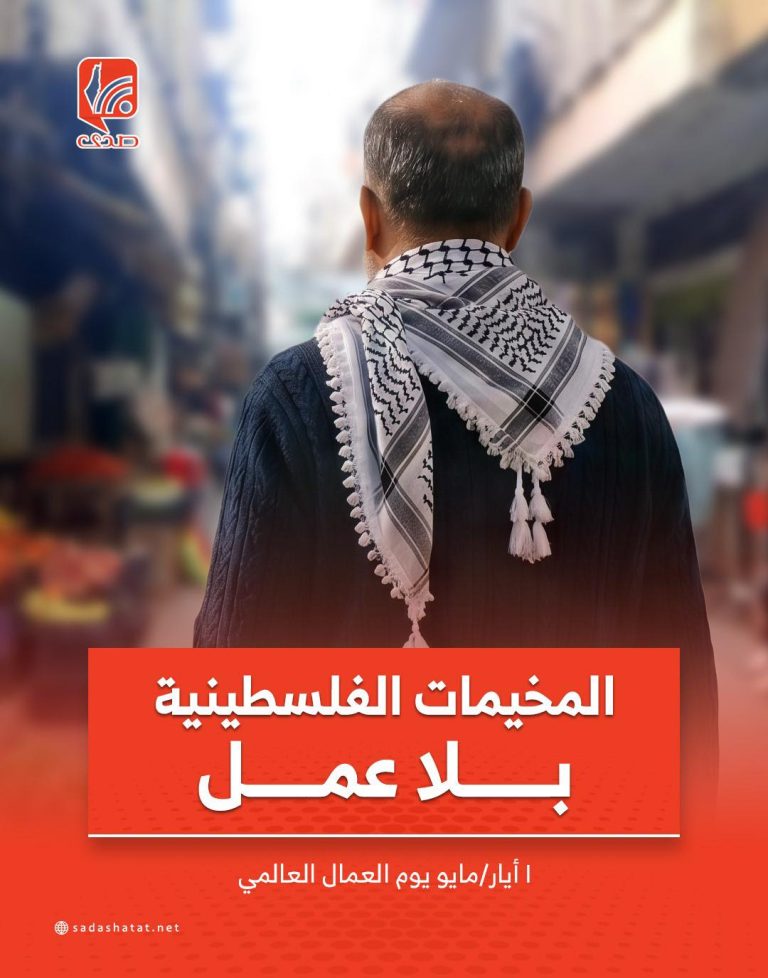 عمال بلا عمل.. ومخيمات تُدفع نحو الانهيار