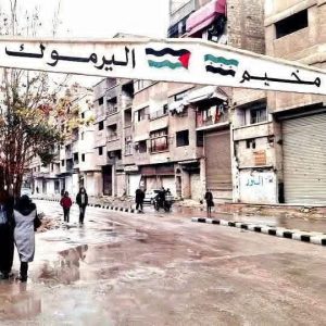 العثور على شاب متوفياً في مخيم اليرموك